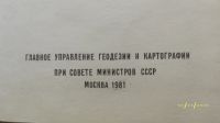 Лот: 19975047. Фото: 2. Малый атлас мира. Справочная литература