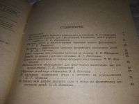 Лот: 19393318. Фото: 4. (1092357) Изергина К. Наш *взрослый... Красноярск