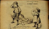 Лот: 15311409. Фото: 20. Мозаика . Иллюстрированный журнал...