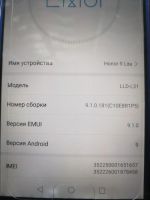 Лот: 17048767. Фото: 3. Основная плата Honor 9 Lite 3... Смартфоны, связь, навигация