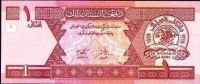 Лот: 18660874. Фото: 2. Афганистан. 1 афгани 2002г. Идеал... Банкноты
