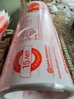 Лот: 18668781. Фото: 7. Поликарбонат Томато 4мм, Гарантия...