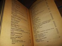 Лот: 15911837. Фото: 6. Из немецкой поэзии. Век Х - век...