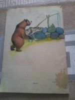 Лот: 19406852. Фото: 4. Сяргава Э. Старинные сказки о... Красноярск