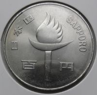 Лот: 11593169. Фото: 2. Япония монета 100 йен 1972 год. Монеты