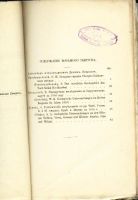 Лот: 4513523. Фото: 3. Геологические исследовани в золотоносных... Коллекционирование, моделизм
