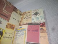 Лот: 25279301. Фото: 2. вбЮ(4092332)Боярская Е. Театральная... Литература, книги