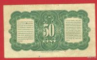 Лот: 18354573. Фото: 2. Нидерландская Индия 50 центов... Банкноты