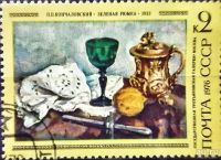 Лот: 12963224. Фото: 3. Марки Живопись. СССР. Госуда́рственная... Красноярск