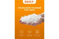 Лот: 24842553. Фото: 5. Подушка DAILY by T Легарт