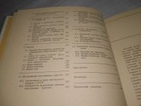 Лот: 25798313. Фото: 4. ок.(00-045) Справочник официанта... Красноярск