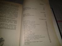 Лот: 5859997. Фото: 9. ок....Эхо мира, Чингиз Айтматов...