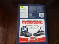 Лот: 6948386. Фото: 3. BMW 3 серии (е46) с 1998-2005гг... Литература, книги