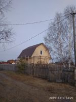 Лот: 15390698. Фото: 4. Строительство,ремонт,отделка... Красноярск