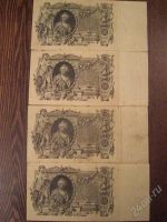 Лот: 1748365. Фото: 3. Продам Царская (Николай2 )100... Коллекционирование, моделизм