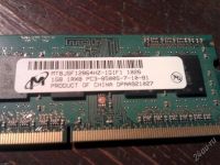 Лот: 1510015. Фото: 3. SoDIMM 2шт x 1Gb DDR3-1066. Компьютеры, оргтехника, канцтовары