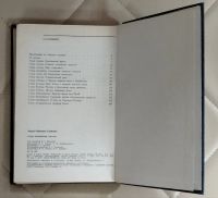 Лот: 25415123. Фото: 3. Книга. Годы возмездия. 1943-1945... Красноярск