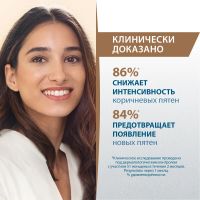 Лот: 23985779. Фото: 3. Дюкрэ Меласкрин флюид для лица... Красота и здоровье