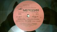 Лот: 3901127. Фото: 4. Vinyl_ Игорь Романов и его группа...