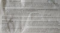 Лот: 14705504. Фото: 7. Самогонный аппарат "Спартак"
