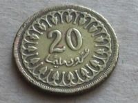 Лот: 9176967. Фото: 4. Монета 20 миллим Тунис 1960 узор. Красноярск