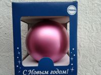 Лот: 18022072. Фото: 2. Игрушка ёлочная. Шар. Новый год!