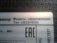 Лот: 18499163. Фото: 3. БП BN44-00697A REV.1.3, TV Samsung... Бытовая техника