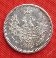 Лот: 1530768. Фото: 2. (№74) 5 копеек 1856 (Россия) Александр... Монеты