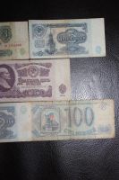 Лот: 9047973. Фото: 3. 8 разных банкнот СССР и России... Коллекционирование, моделизм