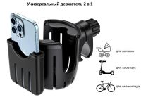 Лот: 25795042. Фото: 9. ДЕРЖАТЕЛЬ АВТО/ВЕЛО KAKUSIGA KSC-1597...