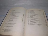 Лот: 25509528. Фото: 3. (4092360)Кравченко А.И. Культурология... Литература, книги