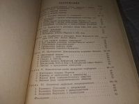 Лот: 15222946. Фото: 11. Ленин В. Сочинения 1917 года в...