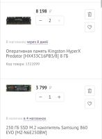Лот: 14402085. Фото: 6. Компьютер в сборе