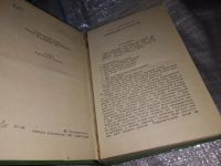 Лот: 5367353. Фото: 10. Жюль Верн, Таинственный Остров...
