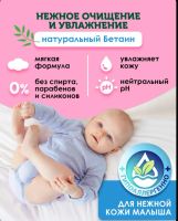 Лот: 25348577. Фото: 9. Влажные салфетки