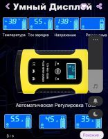 Лот: 20658016. Фото: 3. Зарядное устройство. Авто, мото, водный транспорт