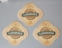 Лот: 19457470. Фото: 4. Пивные подставки. Бирдекели. 4...