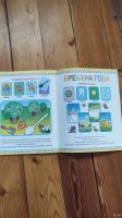 Лот: 18320064. Фото: 3. Развивающее пособие от 3 лет. Литература, книги