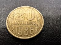 Лот: 23700264. Фото: 3. Монеты ссср набор. Коллекционирование, моделизм
