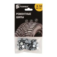 Лот: 25614207. Фото: 2. Ремонтные шипы TORSO, 12-8-2ТР... Шины, Диски