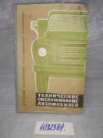 Лот: 10031951. Фото: 6. вбР/oz(4092384)Ершов Б. В., Залетаев...