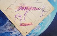 Лот: 25747470. Фото: 5. Дореволюционная видовая открытка...