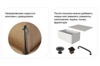 Лот: 23656049. Фото: 4. Тумба с ящиком и полкой Hoff Оскар. Красноярск