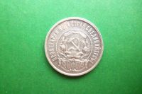 Лот: 17978144. Фото: 4. 50 копеек 1921 г. АГ. Красноярск