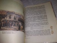 Лот: 16134054. Фото: 13. Преображенский А. А., История...