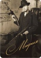 Лот: 5043077. Фото: 4. Настольная игра "Мафия", колода...