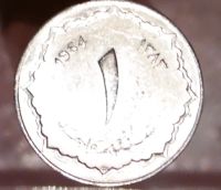 Лот: 8155474. Фото: 2. Экзотика с рубля (2370) Алжир. Монеты