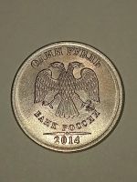 Лот: 19976504. Фото: 6. Монеты брак 25