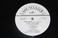 Лот: 19134733. Фото: 6. Пластинка: Стерео. Эстрада. Мигель...