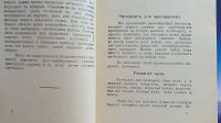Лот: 25736411. Фото: 6. А.Грекулов. Приготовление препаратов...
